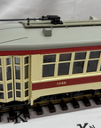 LGB 21382 G Scale Third Avenue Transit System Streetcar #1246 w/ Sound New/Box